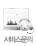 1:1친절상담